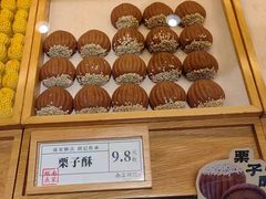 -南宋胡记(杭州体育场路店)