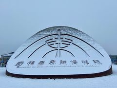 -秦始皇帝陵博物院(兵马俑)
