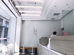 -麦山伴茶(中骏世界城店)