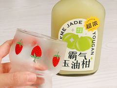 霸气玉柚柑-奈雪的茶(中海环宇荟店)