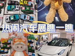 -新奥购物中心