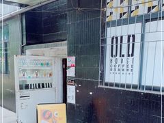 -旧屋咖啡(海景店)