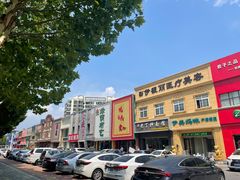 -赵家馆(燕山大街店)
