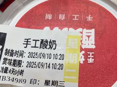 -宏状元现熬粥·京味菜(五棵松店)