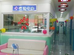 -全心全意连锁动物医院(石景山店)