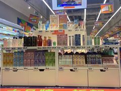 -威高广场