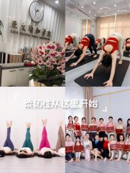 -亚太瑜伽普拉提学院