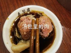 -五芳斋(中山大道总店)