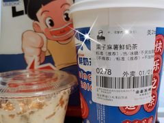 -LELECHA乐乐茶(新街口大洋店)