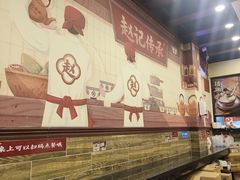 -赵记传承·中国甜品(福州总店)