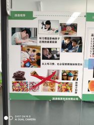 点击看大图 -清清博视儿童眼视光中心(角门西店)