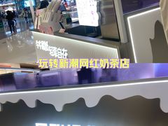 -首开·龙湖成都西宸天街