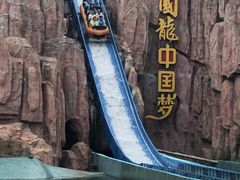 -南京银杏湖乐园