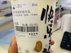 -LELECHA乐乐茶(新街口大洋店)