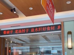 -东方饺子王(新阳路店)