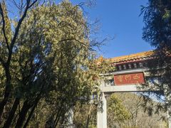 -青州市云门山风景区