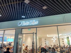 门面-Peet's Coffee皮爷咖啡(上海长风大悦城店)