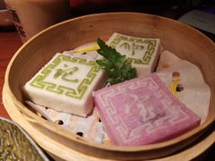 绍兴印糕-寻宝记绍兴菜(鲁迅路店)