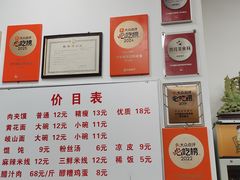 -子午路张记肉夹馍(翠华路店)