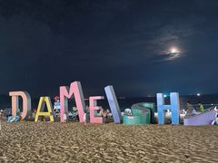 -大梅沙海滨公园