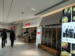 门面-赤火牛排(金狮广场店)