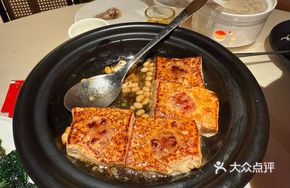 Farmhouse Mountain Tofu Hot Pot