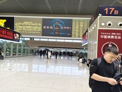-郑州东站