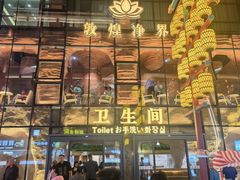 -敦煌夜市