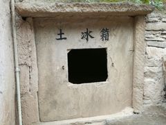 -梁家河村红色旅游区