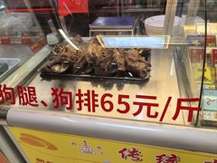 -西塔大冷面(市府大路店)