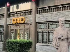 -关中书院