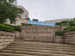 -徐州汉画像石艺术馆