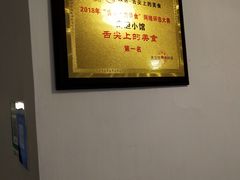 -海胆小馆(东北水饺·春柳店)