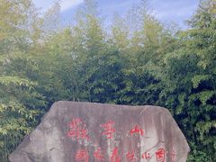 -敬亭山风景名胜区