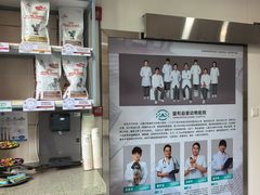 -谐和益家动物医院·免疫绝育·血液透析·宠保定点医院(高新伊藤分院)