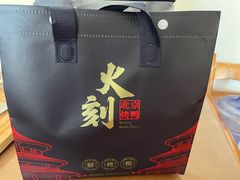 -火刻北京烤鸭(市北区·鲍岛市场店)