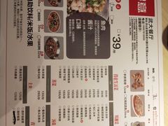 -醉得意(武大店)