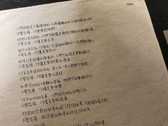 -無用生活空间(北京店)