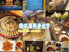 -地中海传奇水汇