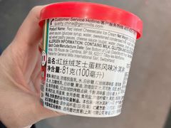 -哈根达斯(太原长风街店)