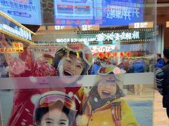 -广州热雪奇迹