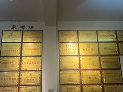 -银满斗(步行街总店)