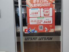 -乐刻运动健身(青山印象城店)