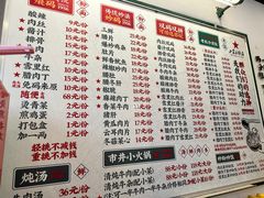 -头卡子工农兵粉店(黄兴北路店)