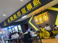 -不倒翁实景剧情密室逃脱(光明凤凰城站店)