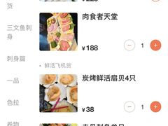 -虎焱炭火烧肉