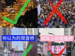 -观音桥步行街
