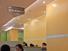 -萨莉亚意式餐厅(黄村高德汇店)
