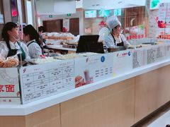 -麦尚心甜(北金鹰店)