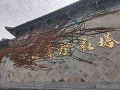 -寒山寺